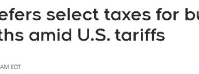 保工作！福特宣布为安省商家延税6个月！