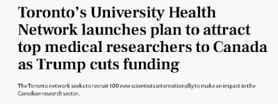 砸钱抢人！多伦多大学医院网络高薪招募100位顶尖学者