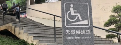 目睹中国的养老现状后，我觉得老了还是要在加拿大