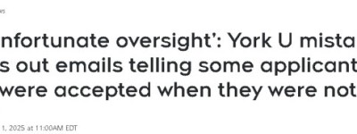 录取信发错了！约克大学紧急澄清：请忽略！