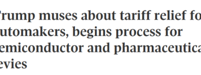 特朗普又盯上加拿大这一关键产业!白宫启动征税程序!加企陷恐慌!