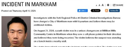 万锦31岁华人男子在多个社区中心更衣室内偷拍被控罪！