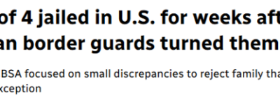 新趋势！一家四口入境加拿大遭拒：当场遣返+拘留2周！全家被拆散