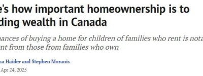扎心！在加拿大没房=穷三代？有数据有真相