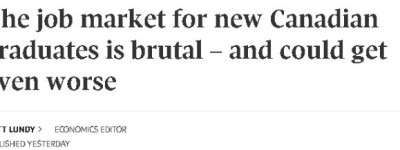 最惨毕业季！加拿大应届生求职遇20年最差市场！未来可能更严峻