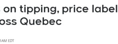 加拿大这省下狠手整顿小费套路！超市标签也将全面换新！