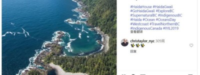 孤独星球评选加拿大最美丽地方，BC省两景点上榜