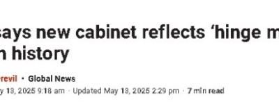 加拿大迎来”转折时刻”，卡尼新内阁聚焦美加关系与经济重建