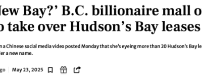 打脸网友！华人女富豪刘伟宏拿下28家The Bay门店，建立新品牌