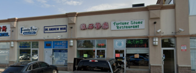 一代人的青春与回忆！万锦30年老牌中餐馆今天正式结业，永久关闭