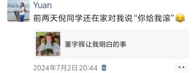 来加拿大后，第一次谈到离婚