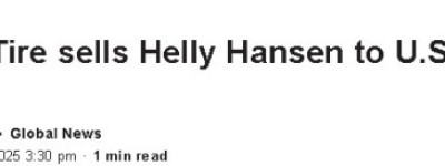 加拿大百年老店13亿卖掉旗下品牌，收购Hudson’s Bay商标交易生效