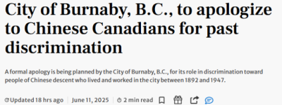 加拿大又一城市承认”歧视华人”历史罪行，将公开道歉