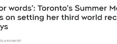 天赋炸裂！加拿大18岁少女5天3破世界纪录，巴黎奥运3金后又炸场