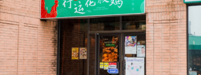 士嘉堡、万锦中餐馆扎堆关门！人气花胶鸡、上海菜月底结业