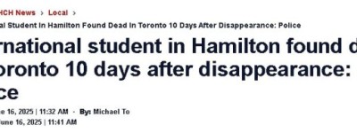 第3起! 22岁留学生多伦多离奇失踪10天后发现尸体 家人无力讨公道