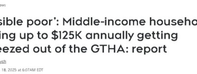 多伦多年入12万中产已是隐形穷人！扛不住房价，被迫集体出逃