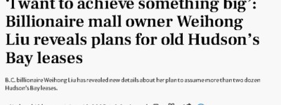 加拿大华人女富豪揭Bay百货倒闭真相！将砸重金打造年轻人新地标
