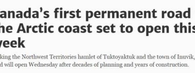 加拿大第一条通往北极圈的公路！自驾到世界尽头不是梦