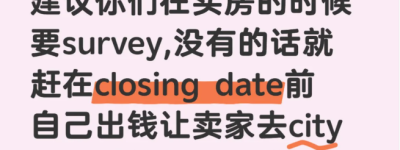大多伦多华人爆料：小心邻居侵占你家土地，买房一定要这个