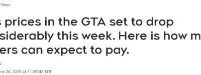 GTA油价今晚大降5分，本周会再跌！或回到伊以冲突前水平