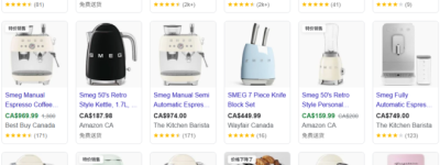 全球首家! SMEG旗舰店+咖啡馆入驻多伦多”奢侈一条街”!