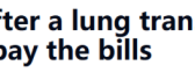 绝望! 加拿大男子肺移植手术后去世, 妻子倾家荡产, 被迫卖房!