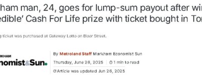 万锦24岁华人小伙喜中”终身现金”奖！选择一次性领走！