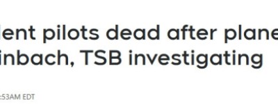 悲剧！加拿大两名飞行学员试图同时降落，飞机空中相撞，双双遇难