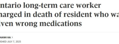护士喂错药，93岁老人惨死安省养老院！官方调查结果更令人发指！