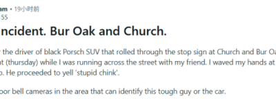 万锦Cornell华人亲历：过马路遭保时捷司机辱骂“Ch**k”！全网追人