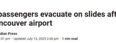 惊魂！西捷客机抵达温哥华后引擎起火，50名乘客从滑梯紧急逃生！
