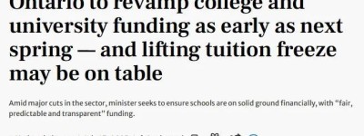 预警！安省大学学费即将暴涨！多大王牌专业飙破$7万！