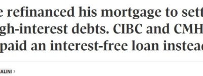 一夜反贫！安省华人找银行做房贷，结果被坑惨！欠款多出$19万！