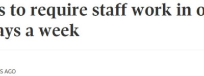 比银行还狠！Rogers官宣：员工必须一周回办公室5天！