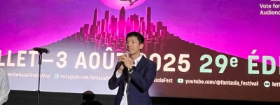 香港电影在满地可2025 Fantasia国际电影节放映
