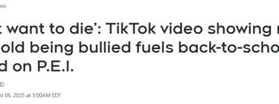 “我只想死”：加拿大9岁女孩遭欺凌，家长不知该准备返校还是葬礼