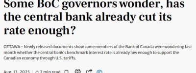 加拿大央行公开高层闹分裂：9月再降息或推高通胀