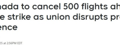 500架航班停飞！加航记者会被”砸场”！联邦随时准备介入！