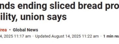 面包也不行了？加拿大标志性品牌宣布停产！以后超市买不到