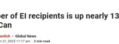 加拿大领取失业金EI人数飙升，安省是重灾区