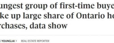 惊掉下巴！30岁以下年轻人是安省买房主力军，怎么做到的？