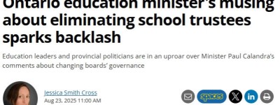 安省教育要”变天”！厅长放话：或废除所有民选的教育委员！