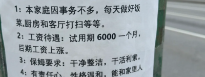 做梦都想不到：我在加拿大居然白嫖了诈骗犯2000元