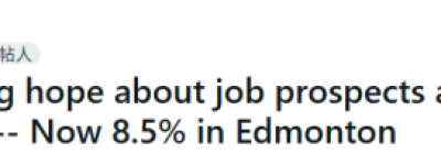 加拿大19岁小伙高中毕业找了3年工作一无所获 有经验也没用