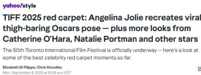 女神来啦！朱莉惊艳TIFF，再现奥斯卡经典”露腿”，动情洒泪