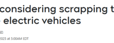 多数加拿大人支持取消对中国电动车征收关税! 卡尼正在考虑!
