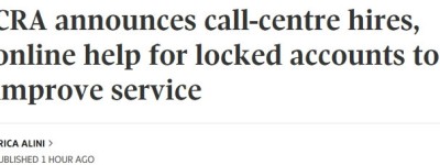 好消息！加拿大税务局延长客服至晚8点，还能申请回拨