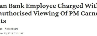 RBC银行员工窃取卡尼和杜鲁多账户信息: 完成1个任务赚$500!