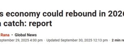 德勤预测加拿大经济2026年反弹，失业率见顶，买房需求爆发